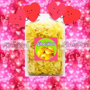 โปรวันนี้💥(ถุง 200g เพียง 189฿) ❤️ ทุเรียนทอด รักษ์จันท์ (เบอร์ 3 ชิ้นเล็ก) (ถุงเล็ก 200 กรัม)