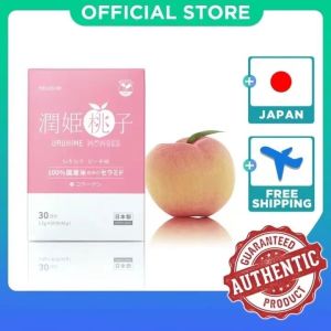 【Set of 6】URUHIME MOMOKO 潤姬桃子～潤肌桃子・潤肌素～Skin Care Beauty Supplement -Made in Japan -