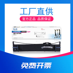 Gezhige LQ790K Ribbon Compatible with Epson EPSON LQ-790K Ribbon Holder S015630 Ribbon Frame   naihaochiphjasdb