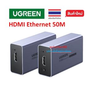 UGREEN HDMI Ethernet Extender Cat6 up to 50M Supports FullHD 1080p/60Hz รุ่น 35327 CM609