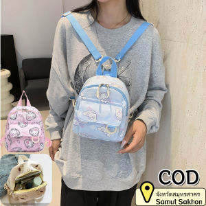 Belfoyer 【สต็อกท้องถิ่น】กระเป๋าเป้สะพายหลังรูปแบบการ์ตูน กระเป๋าเป้สะพายหลังเดินทางของสาว