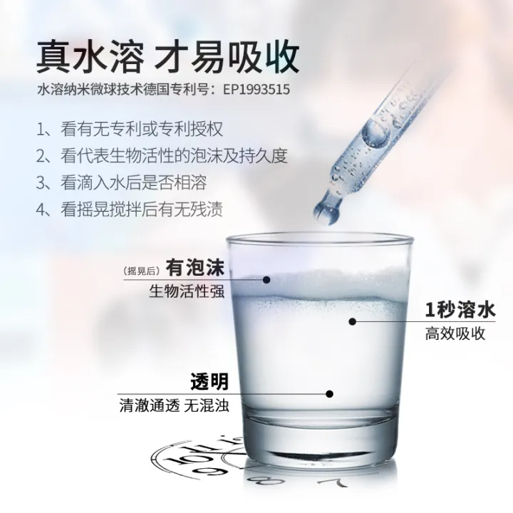 [Live exclusive] bioloving Germany imported water-soluble active ...