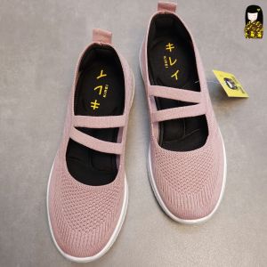 Giày búp bê Kirei Nintai - Walk Slip-On BG