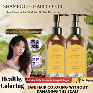 Hair Dye Oxygen-free Hair Colorant Natural No Double Breasts Beauty Smooth and Shiny Hair Health