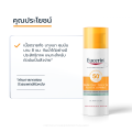 Eucerin SUN DRY TOUCH ACNE OIL CONTROL SPF50+ PA++++ 50 ML ยูเซอริน ซัน ดราย ทัช ออยล์ คอนโทรล ครีมกันแดดเนื้อบางเบา. 
