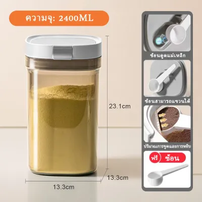 NO.1 Storage Experts กระปุกเก็บนมผง ป้องกันรังสียูวี ปลอด BPA อาหารแบบใช้ซ้ําได้ กล่องปิดผนึก สะท้อนยูวีปิดผนึกกล่องเก็บข้าวก๋วยเตี๋ยว