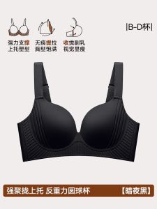 MeooLiisy Plus Size Minimizer B C D Cup Bra for Women Seamless Push Up Thin Comfortable Underwear Wire Free Lingerie