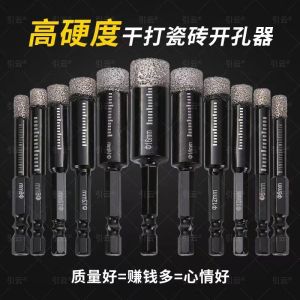 ⚡ High-Strength Metal-Forged Hole Saw/Drill-Bit Tool Anti-Deform/No-Drop/Durable Built-In Cooling Wax Powerful Multi-Function Hex-Shank Hole Saw