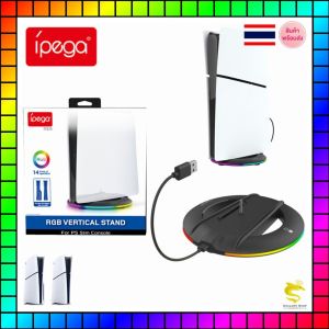 IPEGA ฐานวางเครื่อง PS5Slim & PS5Pro แนวตั้ง PG-P5S025