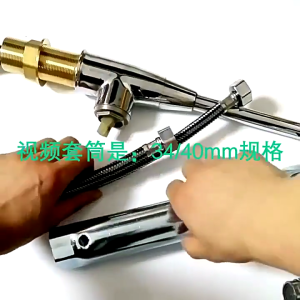 Chính xác thiết kế hợp kim thép ống nước chìa vặn măng sông cho phòng tắm sửa chữa thích hợp cho chủ nhà và thợ ống nước