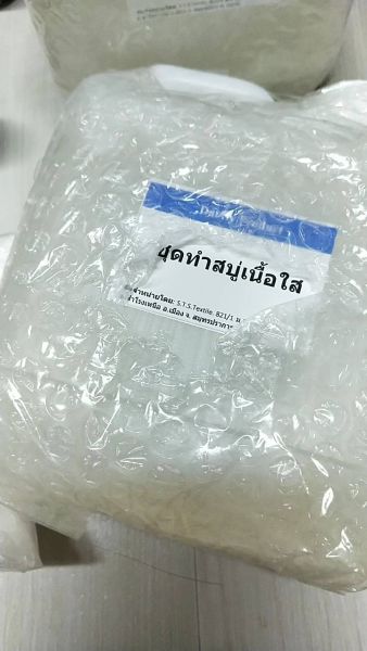 Buyer review video 2