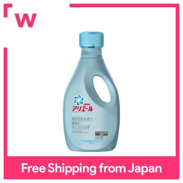 Ariel Liquid Tick Repellent Plus Laundry Detergent Body 910g Lazada PH