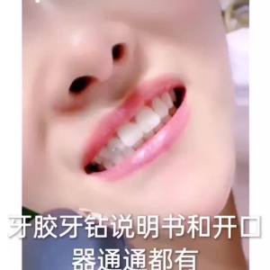 2025 ชุดเพชรคริสตัลประดับฟันวางเครื่องประดับเพชรฟันยุโรปและอเมริกาประดับเพชรกาวพิเศษติดทนนานของแท้