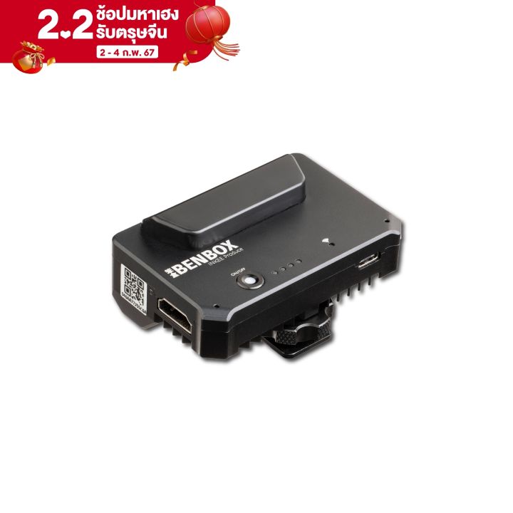 INKEE Benbox Dual-Band Wireless Video Transmitter | Lazada.co.th