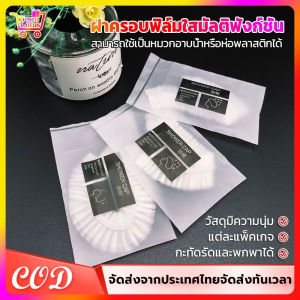 หมวกอาบน้ำโรงแรม หมวกคลุมอาบน้ำ แพ็ค 100 แบบหนาชิ้น หมวกคลุมผมอาบน้ำ หมวกคลุมผมใช้แล้วทิ้ง สำหรับโรงแรม รีสอร์ท สปา