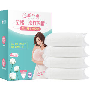 KUCHAR 1-Set Plus Size Disposable Panties for Pregnant Woman Cotton Maternity Underwear Suitable for 0-27 Week / 28-40 Week of Pregnancy Panty / Postpartum Underpants