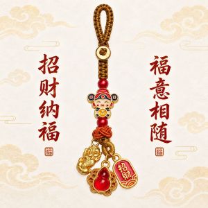 已开光 招财钥匙扣 手机链 礼物 Fortune-Taking Keychain Mobile Phone Chain Gift 福运财神钥匙扣貔貅红玛瑙葫芦招财吊牌手机链挂饰国风文创小吊坠