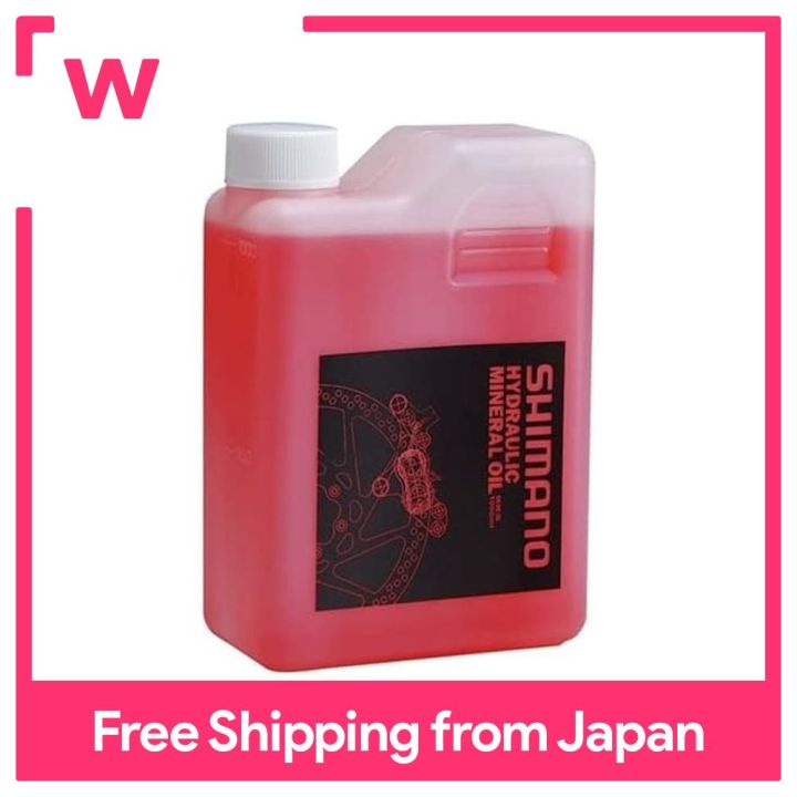 Shimano (SHIMANO) Lubricant Mineral Oil for Disc Brake 1000ml KSMDBOILO ...