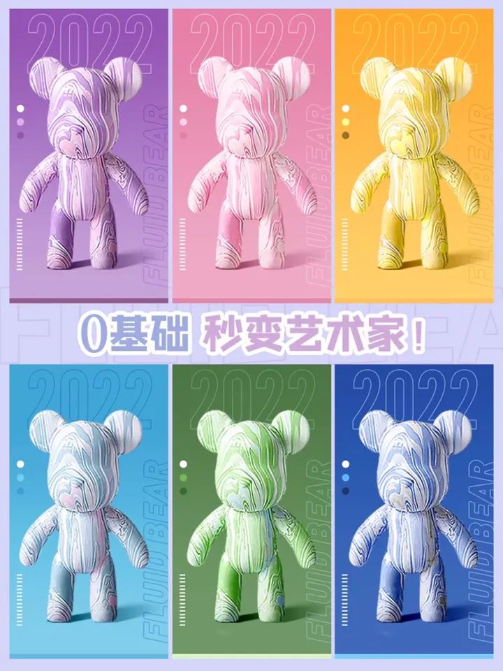 现货✨流体熊Fluid Bearbrick Keychain 网红爆款暴力熊DIY Art