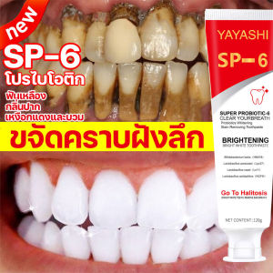 🦷【ยาสีฟันเกาหลี】JCY ยาสีฟัน ยาสีฟันฟันขาว ขนาด 120 ก.ช่วยให้ฟันขาว ลดกลิ่นปาก ยาสีฟันขจัดหินปูน ลมหายใจสดชื่น และดูแลช่องปาก ยาสีฟันฟอกฟันขาว ยาสีฟันหินปูน ยาสีฟันขาว