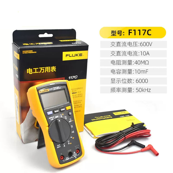 High quality Fluke 117 C Digital Multimeter, Non-Contact AC Voltage ...