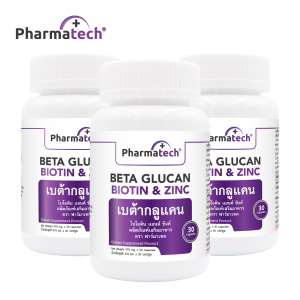 [แพ็ค 3 ขวด สุดคุ้ม] Beta Glucan 13/16 เบต้ากลูแคน พลัส ไบโอติน ซิงค์ ฟาร์มาเทค Beta Glucan plus Biotin & Zinc Pharmatech Beta Glucan 1316