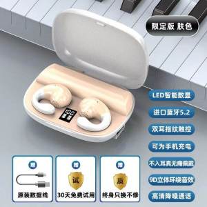 Tai nghe không nhét tai tai nghe Bluetooth tai nghe dẫn truyền qua xương không dây hai tai độ bền cao đeo không đau tương thích với tất cả các thiết bị.