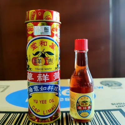 吉祥牌如意油Yu Yee Oil Cap Limau Minyak YuYee 10ml/22ml/48ml exp 10/27