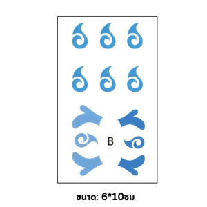 สติ๊กเกอร์แต่งหน้า COS นาจา เด็กหนุ่มปีศาจพิชิตราชามังกร รอยสักตกแต่งหน้าผาก การแสดงกิจกรรม ใช้ได้ทั้งเด็กและผู้ใหญ่ tattoo