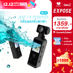 Wearable Action Camera 4K กระเป๋ากล้องขนาดเล็ก WIFI กล้องติดหน้าอก กลางแจ้ง 270 ° หมุนได้ กับซองกันน้ำแอ็กชันกีฬา Micro บันทึกความปลอดภัยแบบพกพา