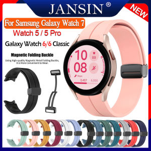 Original Silicone Magnetic Folding Buckle Strap for Samsung Galaxy Watch 7 6 5 4 40mm 44mm Galaxy Watch 6 Classic 47mm 43mm Band Galaxy Watch 5 Pro 45mm