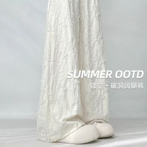 COD white ripped wide-leg pants womens summer new design high waist drape thin straight casual floor pants 2026 new products