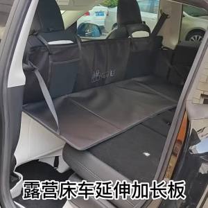 Car Rear Seat Extension Board Car Travel Mattress Camping Folding Sleeping Pad Suitable for Tesla Mattress