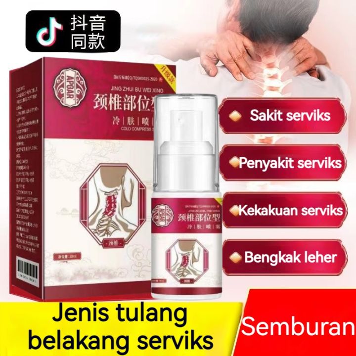 Cervical vertebra position type small white bottle spray spray cold