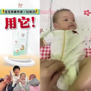 ❣️ โปรโมชั่น [ลด 50% สำหรับสินค้าชิ้นที่สอง] ❣️   ครีมอนาสตาเซียเบบี้คอมฟอร์ท 50 กรัม [มีสินค้าพร้อมส่ง]