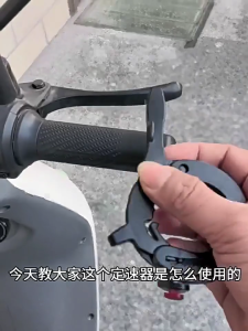 Trợ ga xe máy điều khiển hành trình kẹp ABS xe máy hành trình hỗ trợ gắn vào đơn giản cho cưỡi dài Comfort