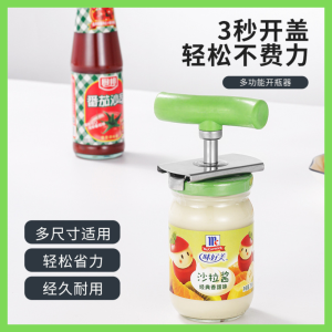 Stainless Steel Bottle Opener Adjustable Stainless Steel Jar Bottle Opener Easy Twist Off Can Lid