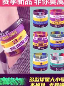 # Featured Selection # Basketball Bracelet Irving Curry James Harden nba Star Luminous Bracelet Mens Sports Silicone Bracelet Basketball celet Owen Curry James Harden nba star luminous celet mens sports silicone br Basketball Bracelet Irving C