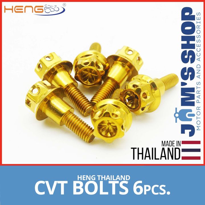 HENG BOLTS 6PCS CVT BOLTS FOR NMAX AEROX GOLD TITANIUM WHITE