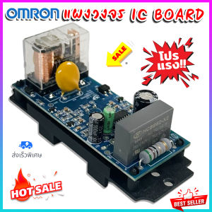 สวิทช์ควบคุมปั๊มน้ำ สวิตซ์ควบคุมแรงดันน้ำอัตโนมัติ Pressure Switch / แผงวงจร IC BOARD DSK - 3