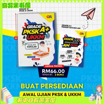 COMBO BUKU GRADE A+ PKSK & UKKM + BUKU GRADE A+ PENGETAHUAN AM PKSKMild and effective