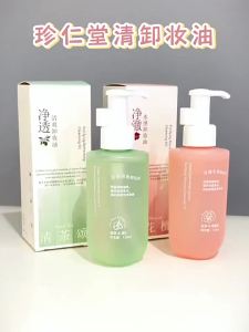 Zhenrentang Makeup Remover Oil is gentle and non-irritating to the eyes lips and face a three-in-one deep cleansing makeup remover for sensitive skin