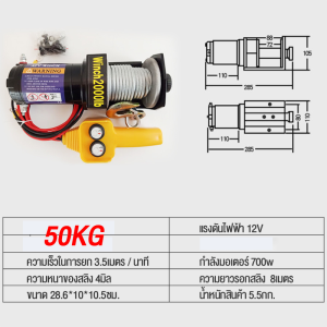 【ส่วนลด 50 บาท】PGC รอกไฟฟ้า รอกสลิง ยกได้ 1200kg รอกสลิงไฟฟ้า ยกได้ 300kg-1200KG มอเตอร์ทองแดงบริสุทธิ์ สลิงยาว 20 เมตร ติดตั้งง่าย ใช้งานสะดวก
