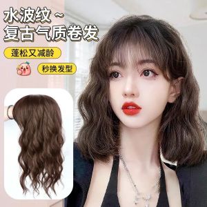 The amount of hair on the top of the wig womans head is fluffy and covers the white hair. Reissue piece simulates human hair water ripples curly hair bangs wig piece.