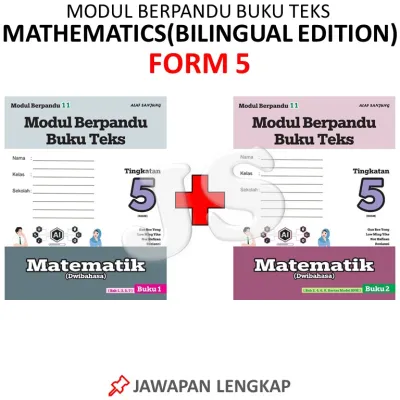 MODUL BERPANDU BUKU TEKS MATEMATIK | MATHEMATICS TINGKATAN 1 2 3 4 5 INOVASI 11 INTERAKSI ERA AI 2026 - ALAF SANJUNG