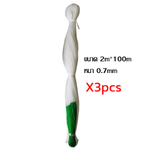 ตาข่ายปลูกพืชผัก โครงไม้เลื้อย ค้างปลูกผัก อวนปลูกผัก ตาข่ายอวน ค้างแตง ไม้เลื้อย ตาข่ายไนล่อน สูง 2 เมตร x ยาว 100 เมตร