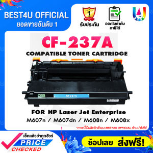 BEST4U ตลับหมึกเทียบเท่า CF237A/HP CF237A/CF237/237A/HP 237A/HP 37A/237/37A For HP LaserJet Enterprise M607dn/M608dn/M60