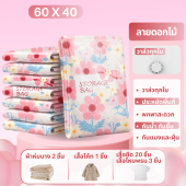 ถุงสูญญากาศ ถูกถุงเก็บผ้าสูญญากาศ ราคาถูกต้อง ถูกประหยัดพื้นที่จัดเก็บ สูญญากาศยังมีจุกวาวล์ สำหรับกระเป๋าเดินทาง