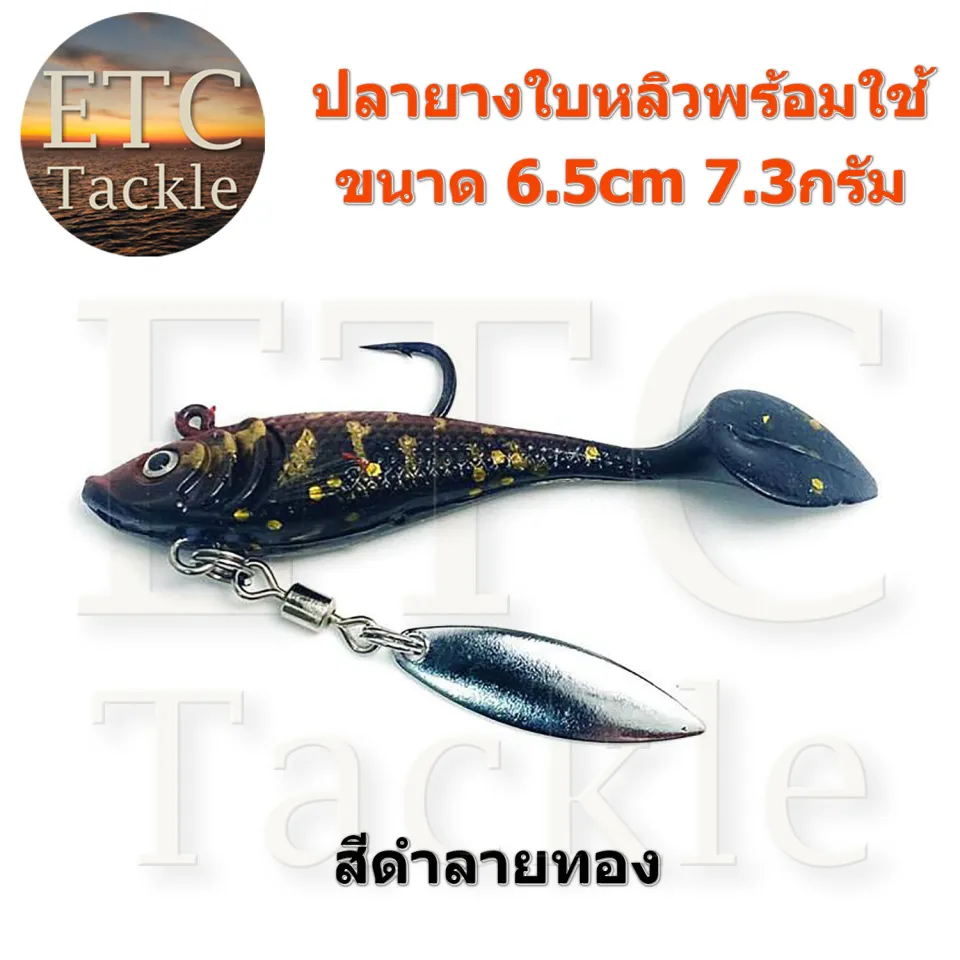 DIY หัวจิ๊ก Ajing​ game jig head hooks 