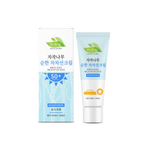 Kem chống nắng dưỡng ẩm chiết xuất nhựa cây bạch dương SPF 50+ PA++++ 50ml. Dịu nhẹ và nuôi dưỡng sảng khoái và không gây nhờn rít.